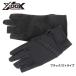  защищающий от холода одежда XOOX Wind break перчатка M черный / полоса [.. пачка ]