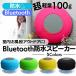  Bluetooth speaker bluetooth waterproof car height sound quality large volume 