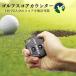  оценка счетчик Golf аксессуары счетчик подарок мелкие вещи удобный зимний товар инструмент подарок .. товар инвентарь удобный товары тренировка 50 плата 40 плата 