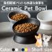  hood bowl pet bowl tableware dog ceramics cat stand stylish feed inserting small size dog pet bait plate bait inserting feed plate for pets 