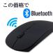 Bluetooth ���C�����X�}�E�X  2.4GHz ���^ ���wIR�Z���T�[�� 3�i�KDPI�ؑ� ���^���� �d�r�� �����x ���� �����}�E�X �֘A�摜1
