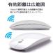 Bluetooth ���C�����X�}�E�X  2.4GHz ���^ ���wIR�Z���T�[�� 3�i�KDPI�ؑ� ���^���� �d�r�� �����x ���� �����}�E�X �֘A�摜4
