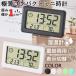  digital put clock digital bracket clock battery bracket clock digital thin type black small size white humidity four angle quiet . temperature less sound second needle Mini smaller small 