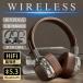  наушники беспроводной bluetooth 5.3 проводной беспроводной обе для Mike имеется Mike PS5 соответствует складной c ребенок iPhone switch игра складной воздухо-непроницаемый type 3.5mm Android