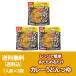 [ карри udon. заправка ] карри udon бесплатная доставка карри udon coco. номер магазин соус карри в пакете udon заправка 3 пакет карри udon. элемент простой кулинария 