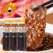  yakiniku. соус бесплатная доставка yakiniku tare большой шоу .. yakiniku. соус 3шт.@ большой шоу tare приправа 