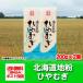 hi... бесплатная доставка холодный . пшеница . лапша Hokkaido холодный пшеница 200 g×2 пачка отметка .. почтовая доставка соответствует почтовая отправка лапша холодный . пшеница 