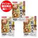  Kanagawa . рисовое поле магазин кастрюля суп бесплатная доставка nabe tsuyu горячая вода река . ramen . рисовое поле магазин кастрюля суп курица суп соевый соус распорка суп 1 пакет ×3.. суп ...... суп кастрюля. элемент приправа 