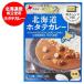  Hokkaido карри бесплатная доставка bell еда Hokkaido гребешок /. длина /.. карри 180g средний . цена 680 иен бесплатная доставка карри почтовая доставка bell еда 