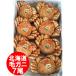  Hokkaido четырёхугольный волосатый краб 7 кубок бесплатная доставка ...... Boyle 7 хвост Hokkaido производство шерсть .1 кейс (1 коробка ) итого 4kg морепродукты seafood краб / краб /. четырёхугольный волосатый краб с биркой 