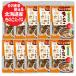  Hokkaido .. . бесплатная доставка .. . Mix Hokkaido .. . королевство Hokkaido производство намеко ...... симедзи 1 пакет ×10.. . ежедневное блюдо японский стиль ежедневное блюдо соба. . udon. . макароны .