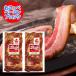  Hokkaido бекон подарок бесплатная доставка бекон блок 1 шт ×2 Hokkaido . часть (okope) бекон блок . мясо мясо готовый продукт бекон комплект набор 