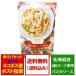  макароны соус бесплатная доставка макароны соус JA... karubona-la Hokkaido производство 4 вид. сыр * молоко использование 1 человек минут 120g 1 пакет макароны соус 
