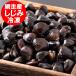 shi.. рефрижератор бесплатная доставка Hokkaido сеть пробег производство рефрижератор ...1kg ( 500g×2 ). тест .. суп оптимальный морепродукты seafood моллюски корбикула 