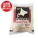  время от времени отправка средний рис Hokkaido рис Yumepirika бесплатная доставка рис Hokkaido производство рис yumepi licca белый рис 1kg ( 1000 g ) Yumepirika специальный культивирование рис белый рис . рис . рис .. .... рис 