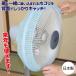  electric fan duster filter 4 sheets set feather diameter 30cm for made in Japan dust catcher dirt prevention Point ..