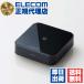 (3 шт. комплект ) Elecom LBT-AVWAR501BK Bluetooth аудио ресивер Bluetooth стерео Mini мощность аудио кабель 