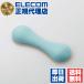 (5 шт. комплект ) Elecom HCF-DBS10BULe прозрачный спорт тонкий гантель 1.0kg.toree прозрачный спорт тренировка 