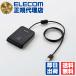 (2 шт. комплект ) Elecom MR-ICA001BK IC карта Lee da lighter бесконтактный IC карта Lee da lighter кабель 1m черный 