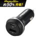 �G���R�� MPA-CCPD08BK �V�K�[�`���[�W���[ USB Power Delivery �p���[�f���o���[ 20W+12W