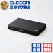 (2 шт. комплект ) Elecom VSP-HDP14BK HDMI дистрибьютор 1 ввод 4 мощность hdmi дистрибьютор 1 ввод 4 мощность одновременно мощность 4K60p соответствует 