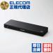 (5 шт. комплект ) Elecom VSP-HDP18BK HDMI дистрибьютор 1 ввод 8 мощность hdmi дистрибьютор 1 ввод 8 мощность одновременно мощность 4K60p соответствует 