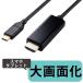  Elecom MPA-CHDMI20BK изображение изменение кабель USB Type-C(TM) для HDMI изображение изменение кабель Type-C - HDMI