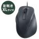 쥳 M-XGXL31UBSKBK  ͭ ޥ EX-G Ų 5ܥ XL 2023ǯǥ ݻ ELECOM