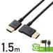 쥳 CAC-HD14EYL15BK HDMI֥ HIGH SPEED HDMI L 1.5m 餫  ֥å