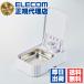 (3�Z�b�g) �G���R�� PET-AF06WH �������a�� �L / �� �p 350mL 1�C�p �_�C�����^�C�}�[��(1~48����)