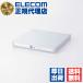 (2 шт. комплект ) Elecom LDR-PXA8CU2LWH установленный снаружи DVD Drive ( CD / DVD ) USB 2.0 Type-C кабель приложен 