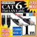 LAN֥ 󥱡֥ եå 1m CAT6 1ǯݾ ȥ졼 ĥޤɻߥС եåLAN֥ ѡեå