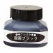 a- Tec ArTeckretake manga (манга) black in k60ML подарок покрытие . манга черный творчество . бамбук единица измерения картина изобразительное искусство манга документ . для чернила хобби 