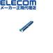  Elecom FAX-UXNR8G sharp производства FAX соответствует красящая лента черный 36m ELECOM sharp тонер этикетка бумага сменный 