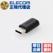(2�Z�b�g) �G���R�� TB-MBFCMADBK Type-C�ϊ��A�_�v�^ USB2.0 USB Type-C��micro-B�ϊ� ELECOM