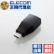 (10�Z�b�g) �G���R�� USB3-AFCMADBK USB Type-C�ϊ��A�_�v�^ USB3.1 (Type-C��A) �u���b�N ELECOM