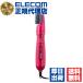 (2 шт. комплект ) Tescom TC200B-P отрицательный ион подкручивающий фен щетка. промывание в воде OK ELECOM 1 год гарантия легкий белый здоровье 