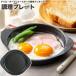 ���؋��� FW-P16 �v���[�g �O���� �I�[�u���g�[�X�^�[�p ������ �a 16cm �t�b�f���H ���Z���� �u���b�N �H�� ���؋����H�� �^�J�M
