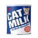 [ free shipping ] one rack cat milk 270g. summarize set [6 piece ]