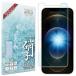 shizukawill iPhone12/12Pro �u���[���C�g�J�b�g �K���X�t�B���� APIP12PGLBC