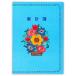 (6 шт. комплект )kokyo campus домашняя бухгалтерская книга A5 acid -120