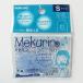 (10 шт. комплект )kokyomek Lynn Sme Koo 20TB