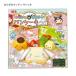 (6 шт. комплект ) Toyo оригами кухня Sanrio 33501 блин plate сборник принт оригами 15.0cm:12 листов / 29.0cm:1 листов объект возраст 3 лет и больше 