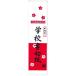 (10�Z�b�g) �}���A�C �w�Z����1/8 20�� P20�J�L-11