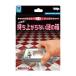  тонн yo-M11844 супер тяжелый сила BOX/ Magic Tey men to серии 