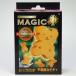 ti-pi- группа MAGIC+1 тайна .teti