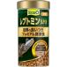 Spectrum Blanc z Japan Tetra reptomin super средний шарик 80g