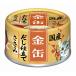 (6 шт. комплект ) aixia золотой жестяная банка суп покрой куриная грудка 70g