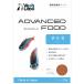  Tetra advance капот тропическая рыба для premium . стоимость здоровье техническое обслуживание аквариумная рыбка аквариум сопутствующие товары 