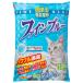 �헤���H �ł܂鎆���L�� �t�@�C���u���[ 12L